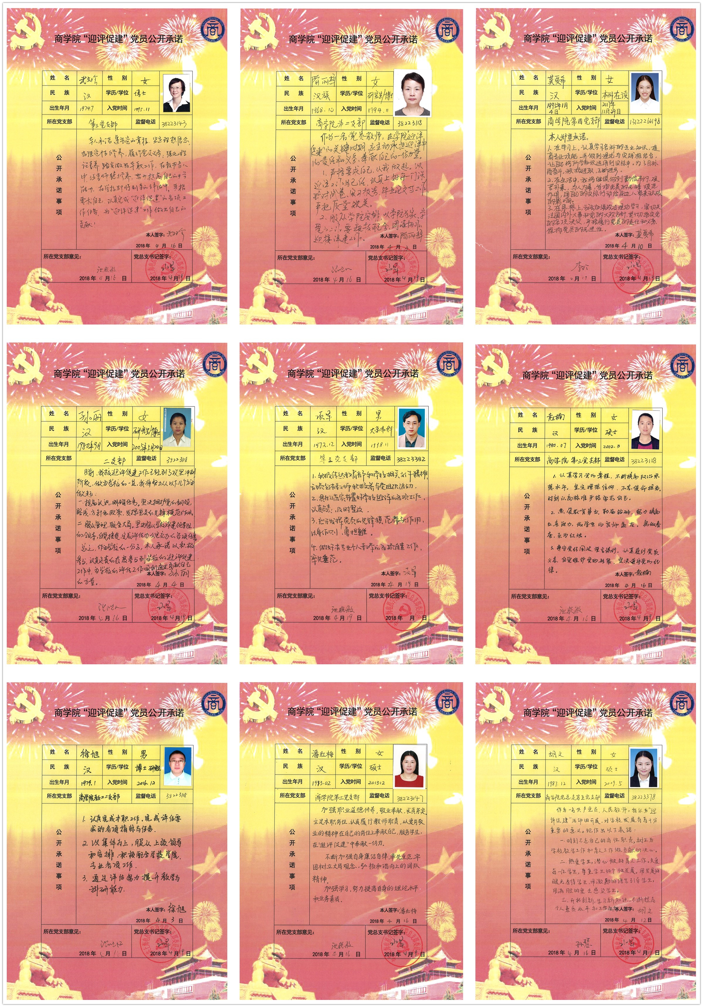 initpintu_副本.jpg